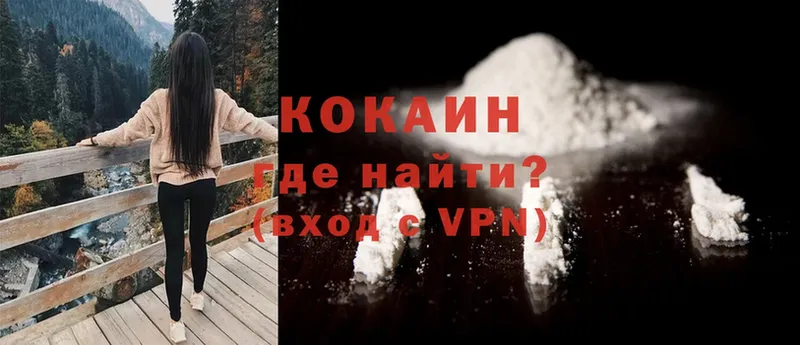 Cocaine Перу Нелидово