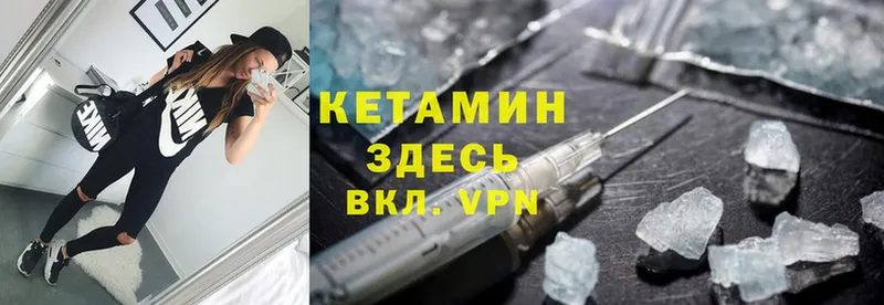 купить наркотик  Нелидово  КЕТАМИН ketamine 